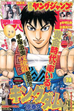 歪歪漫画网